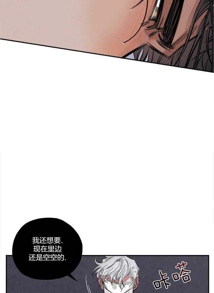 《邪花》漫画最新章节第52话免费下拉式在线观看章节第【2】张图片