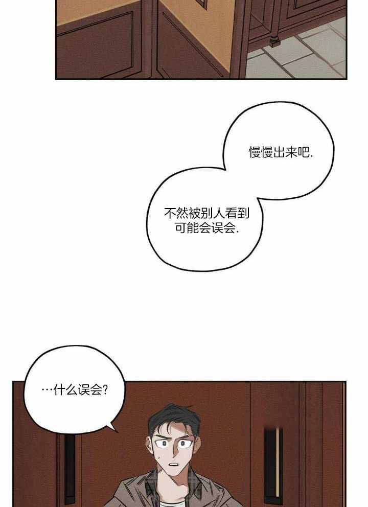 《邪花》漫画最新章节第51话免费下拉式在线观看章节第【33】张图片