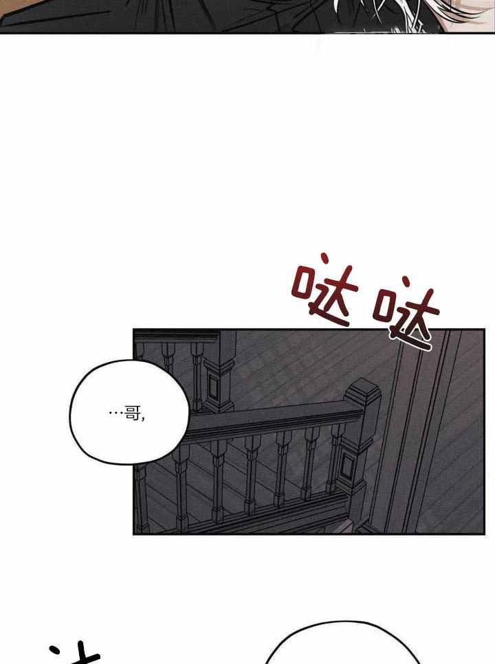 《邪花》漫画最新章节第49话免费下拉式在线观看章节第【21】张图片