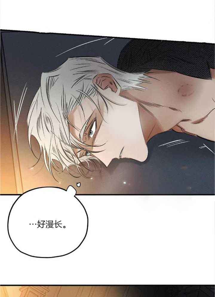 《邪花》漫画最新章节第31话免费下拉式在线观看章节第【22】张图片