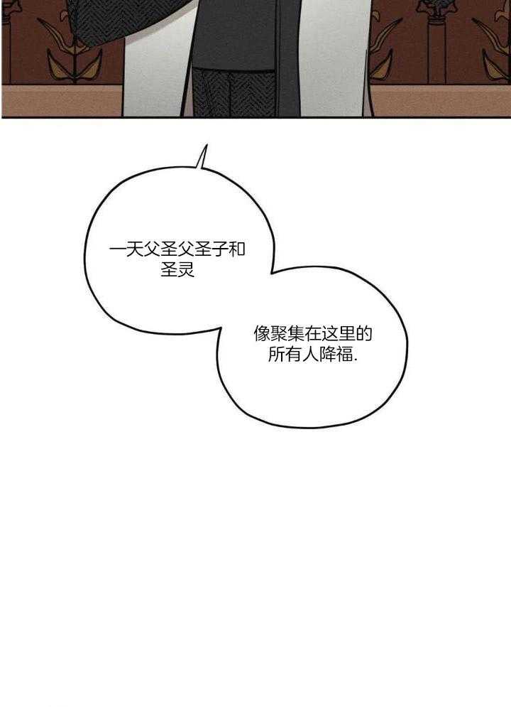 《邪花》漫画最新章节第48话免费下拉式在线观看章节第【29】张图片