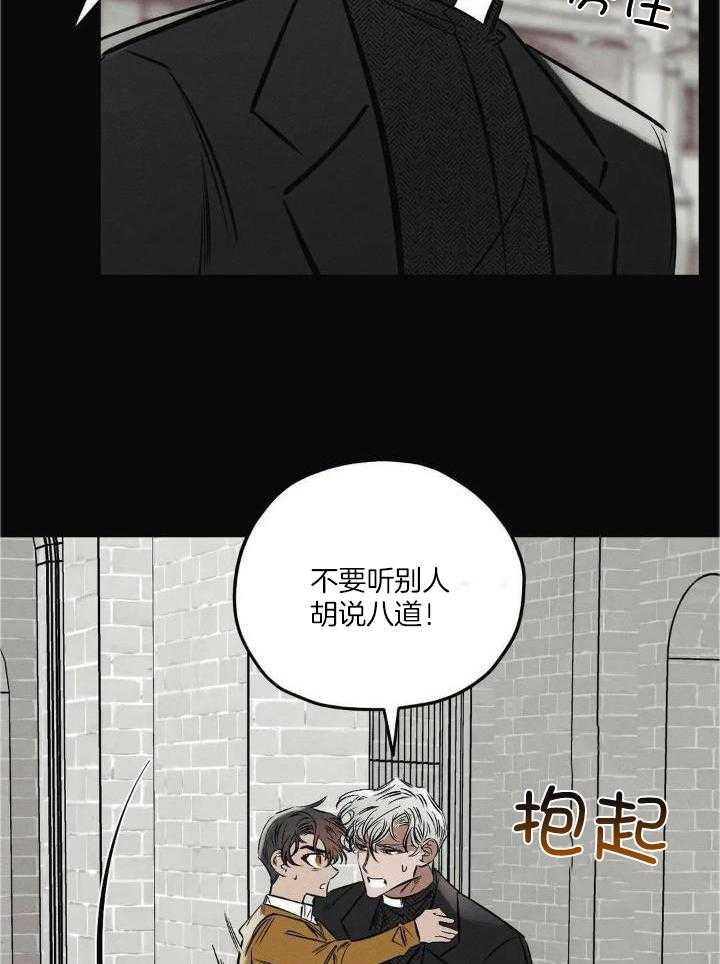 《邪花》漫画最新章节第34话免费下拉式在线观看章节第【24】张图片