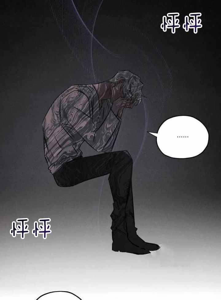 《邪花》漫画最新章节第37话免费下拉式在线观看章节第【5】张图片