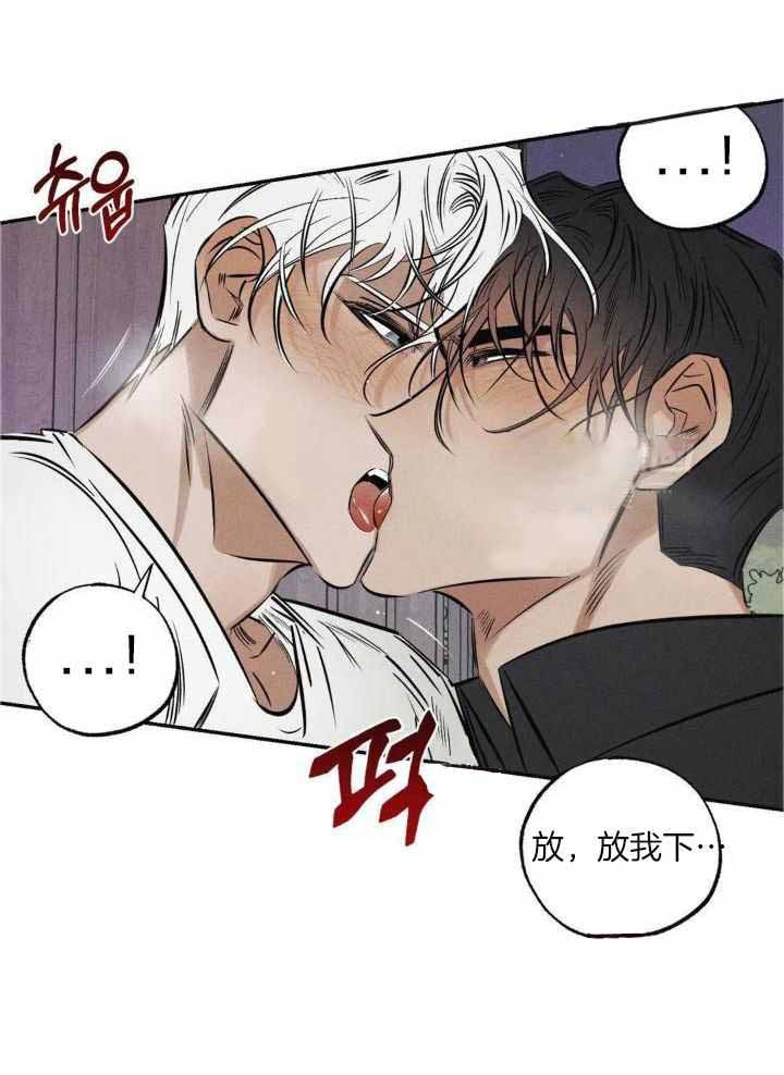 《邪花》漫画最新章节第38话免费下拉式在线观看章节第【10】张图片