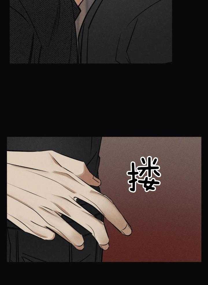 《邪花》漫画最新章节第44话免费下拉式在线观看章节第【29】张图片