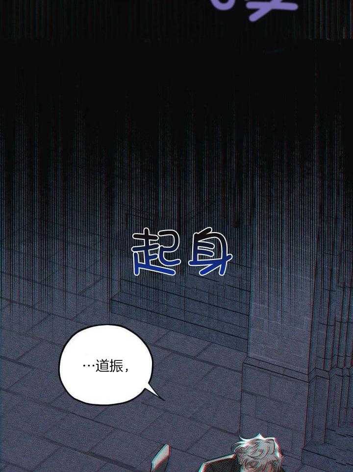 《邪花》漫画最新章节第34话免费下拉式在线观看章节第【8】张图片