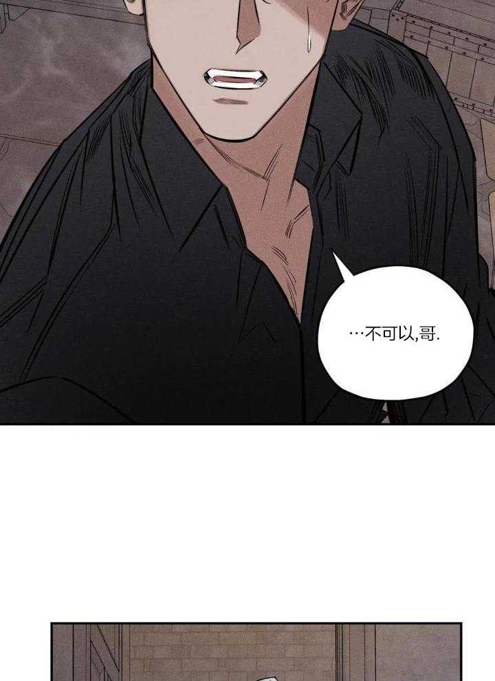 《邪花》漫画最新章节第55话免费下拉式在线观看章节第【10】张图片