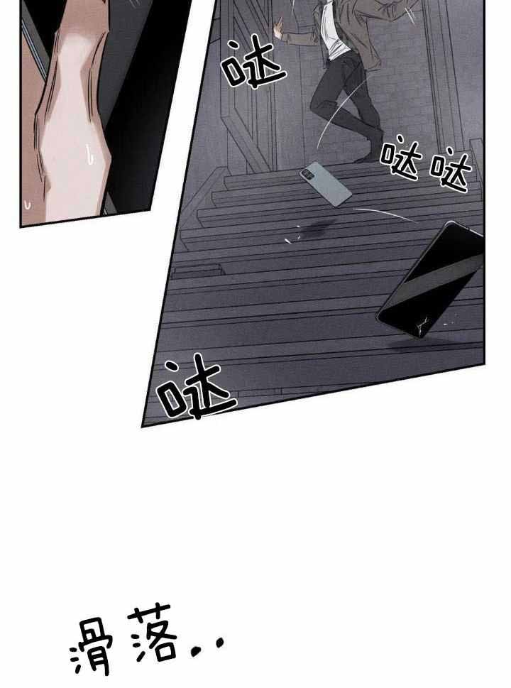 《邪花》漫画最新章节第53话免费下拉式在线观看章节第【7】张图片