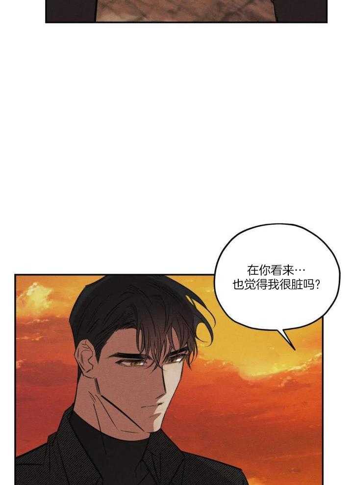 《邪花》漫画最新章节第45话免费下拉式在线观看章节第【18】张图片