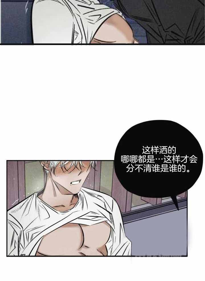 《邪花》漫画最新章节第38话免费下拉式在线观看章节第【14】张图片