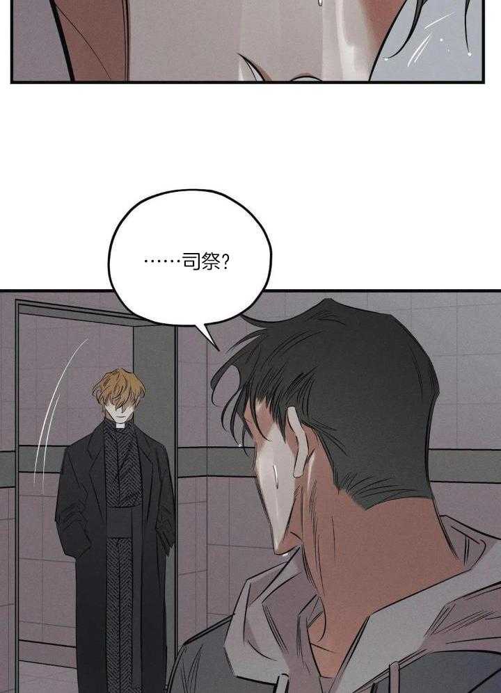 《邪花》漫画最新章节第25话免费下拉式在线观看章节第【24】张图片