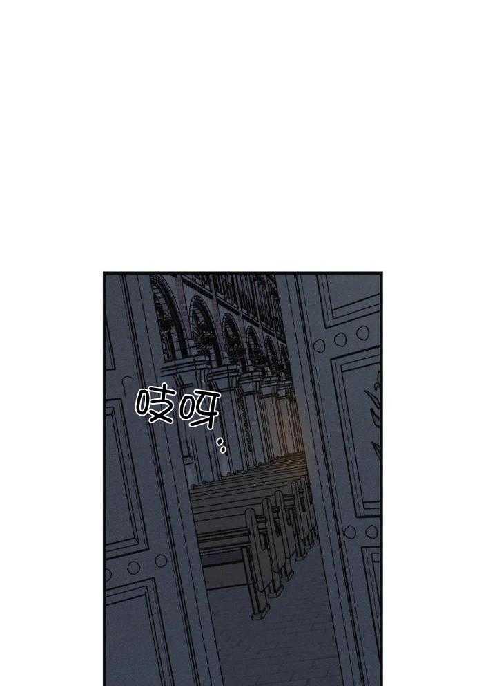 《邪花》漫画最新章节第31话免费下拉式在线观看章节第【1】张图片