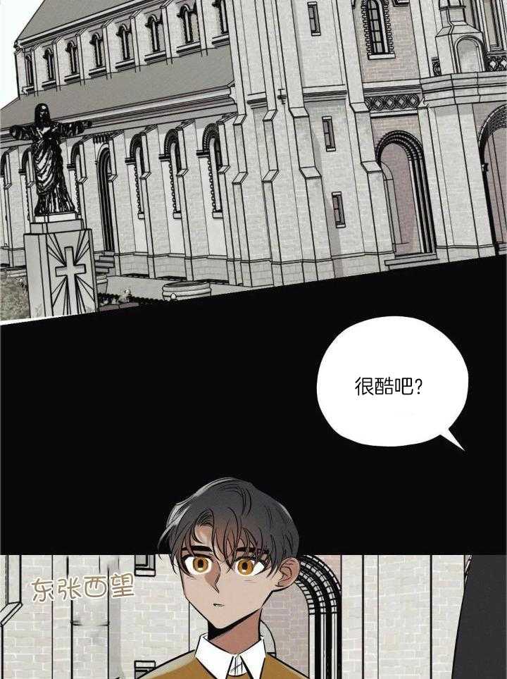 《邪花》漫画最新章节第34话免费下拉式在线观看章节第【22】张图片