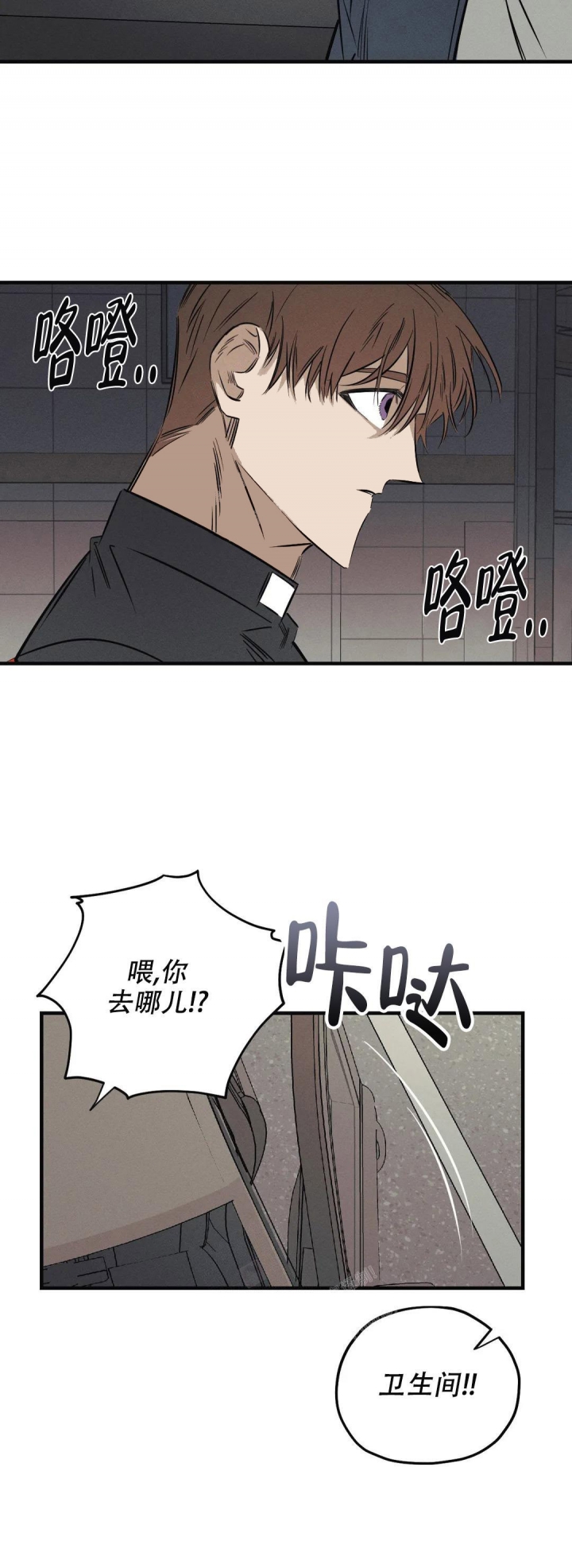 《邪花》漫画最新章节第21话免费下拉式在线观看章节第【12】张图片