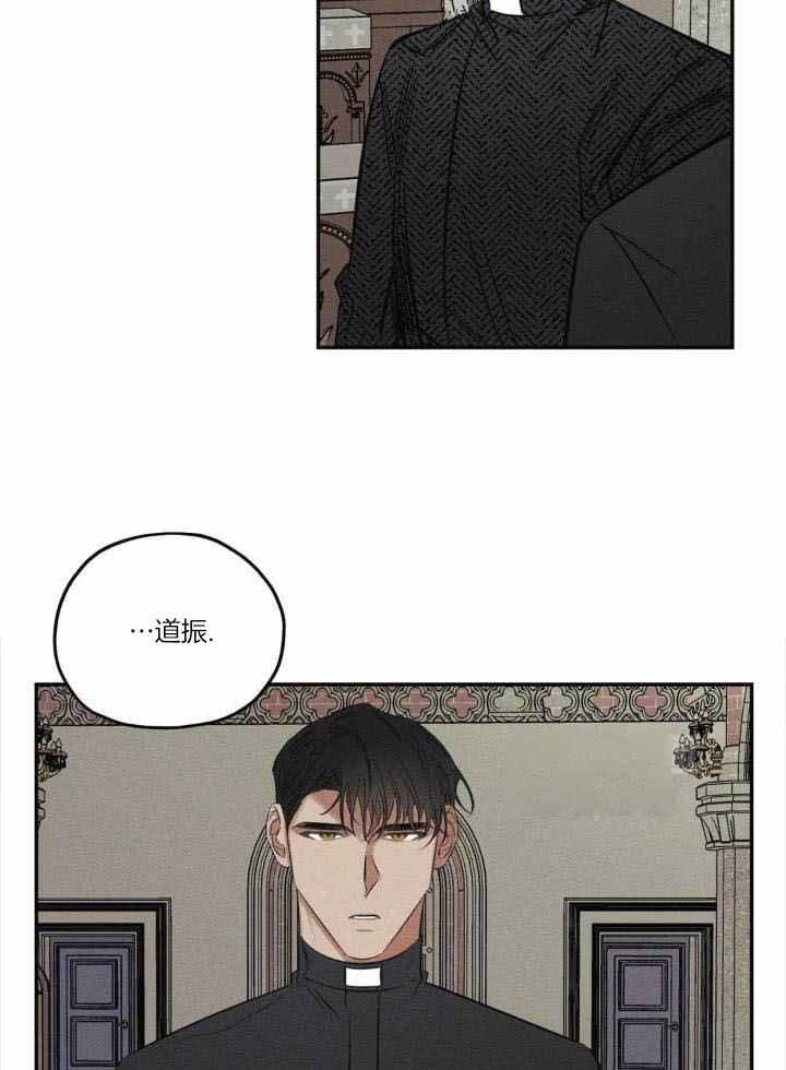 《邪花》漫画最新章节第46话免费下拉式在线观看章节第【2】张图片