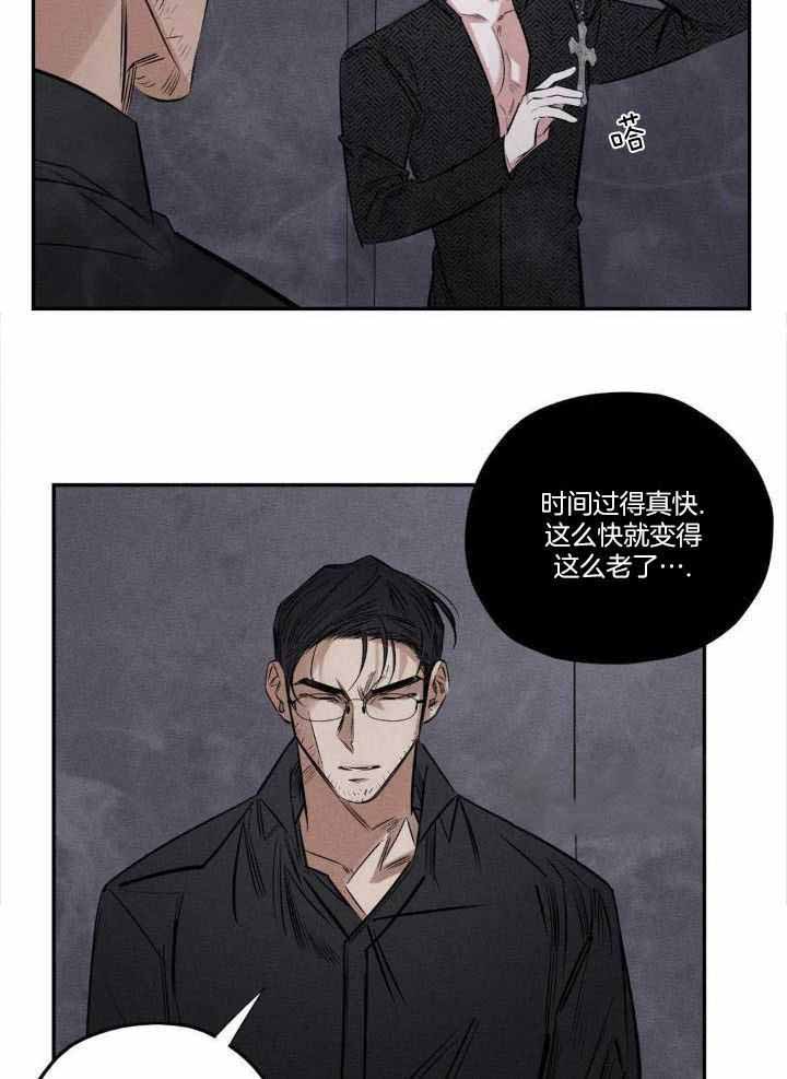 《邪花》漫画最新章节第54话免费下拉式在线观看章节第【20】张图片