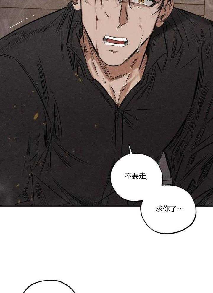 《邪花》漫画最新章节第55话免费下拉式在线观看章节第【17】张图片