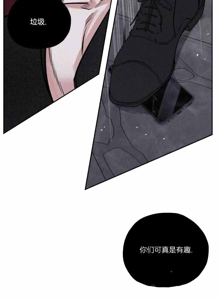 《邪花》漫画最新章节第54话免费下拉式在线观看章节第【18】张图片