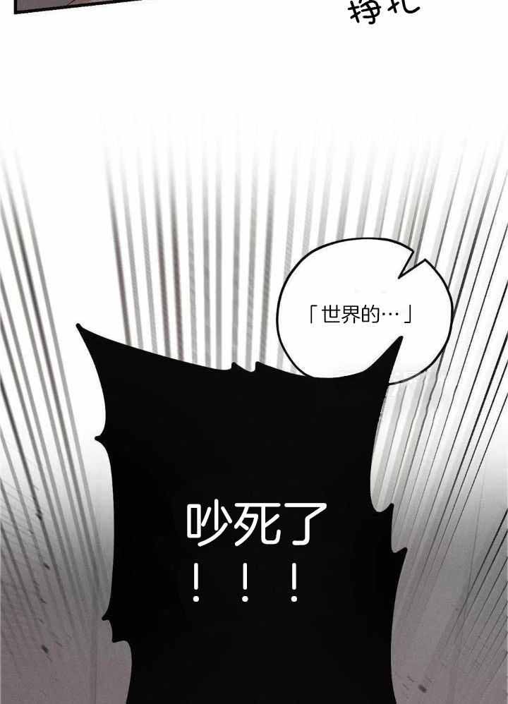 《邪花》漫画最新章节第28话免费下拉式在线观看章节第【28】张图片