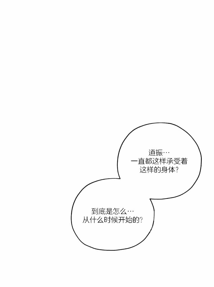 《邪花》漫画最新章节第49话免费下拉式在线观看章节第【1】张图片