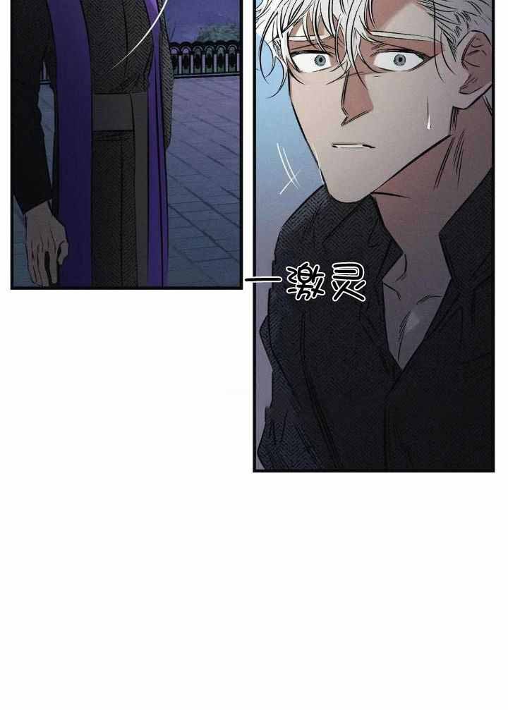 《邪花》漫画最新章节第32话免费下拉式在线观看章节第【31】张图片