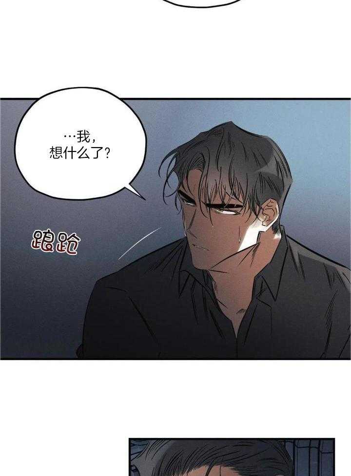 《邪花》漫画最新章节第32话免费下拉式在线观看章节第【27】张图片