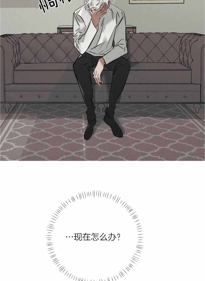 《邪花》漫画最新章节第36话免费下拉式在线观看章节第【21】张图片