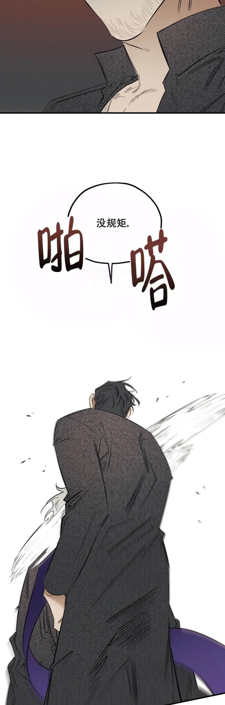 《邪花》漫画最新章节第6话免费下拉式在线观看章节第【13】张图片