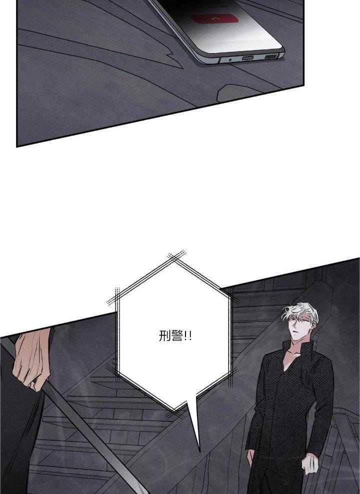 《邪花》漫画最新章节第54话免费下拉式在线观看章节第【16】张图片