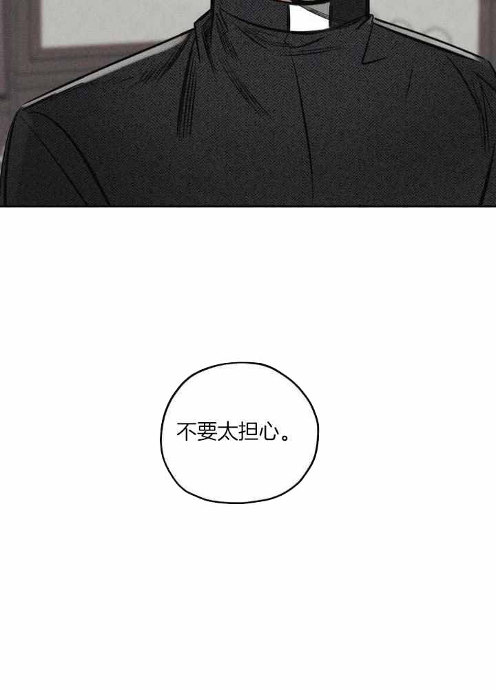 《邪花》漫画最新章节第40话免费下拉式在线观看章节第【27】张图片