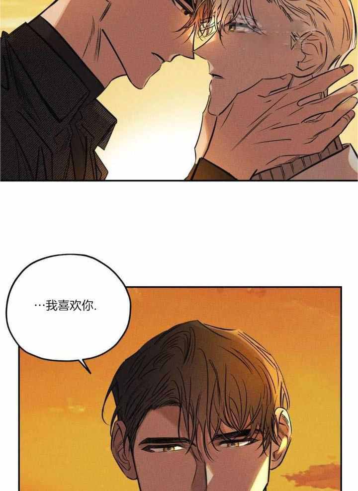 《邪花》漫画最新章节第45话免费下拉式在线观看章节第【22】张图片