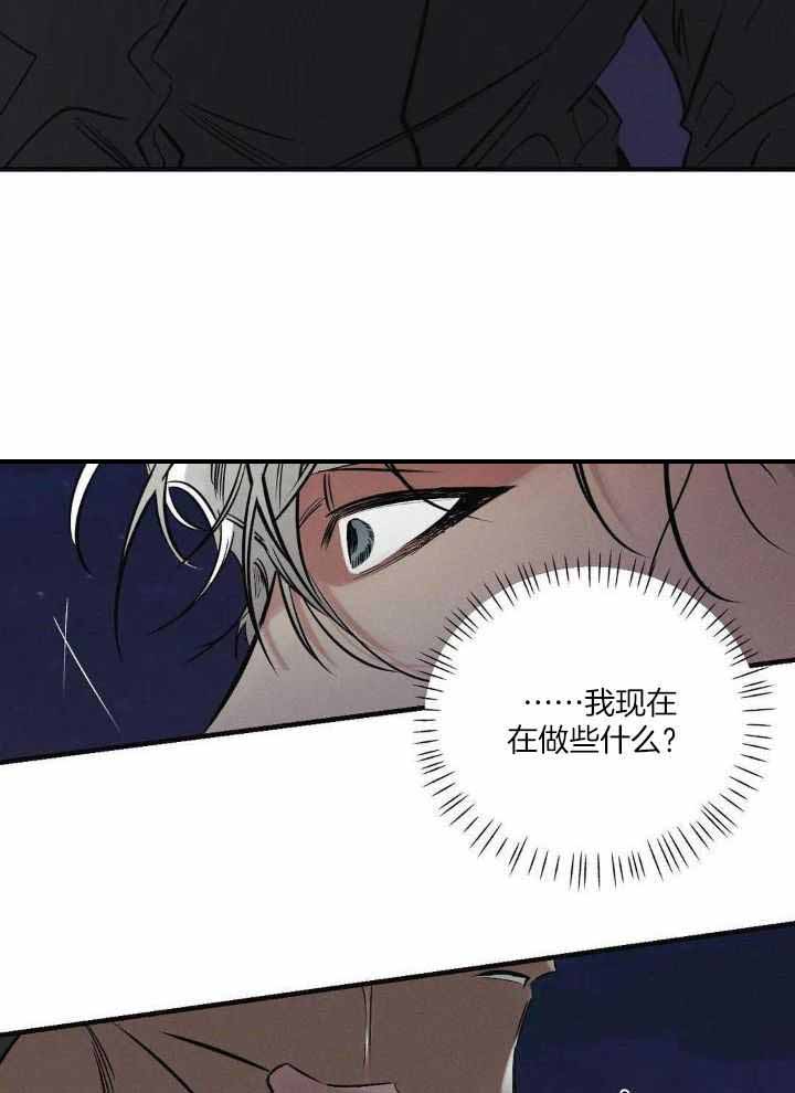 《邪花》漫画最新章节第33话免费下拉式在线观看章节第【25】张图片