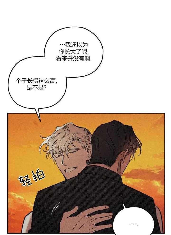 《邪花》漫画最新章节第45话免费下拉式在线观看章节第【29】张图片