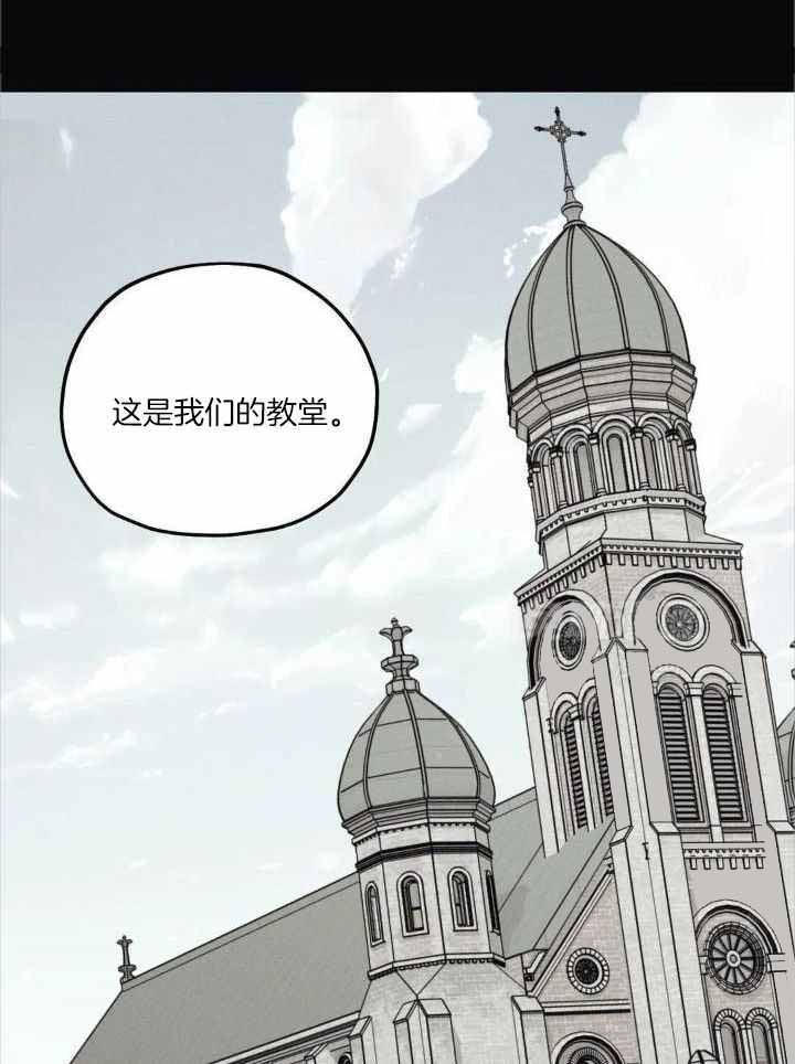 《邪花》漫画最新章节第34话免费下拉式在线观看章节第【21】张图片