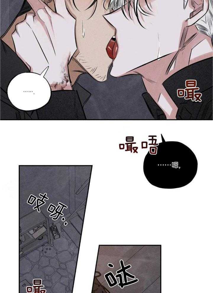 《邪花》漫画最新章节第54话免费下拉式在线观看章节第【23】张图片