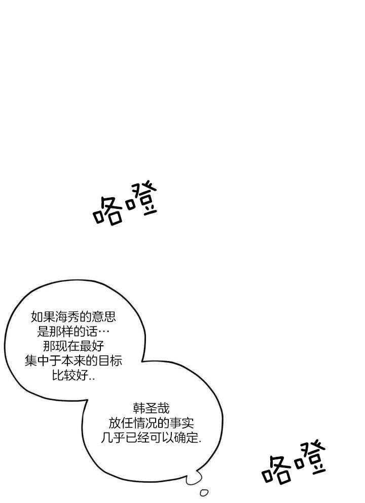 《邪花》漫画最新章节第47话免费下拉式在线观看章节第【1】张图片