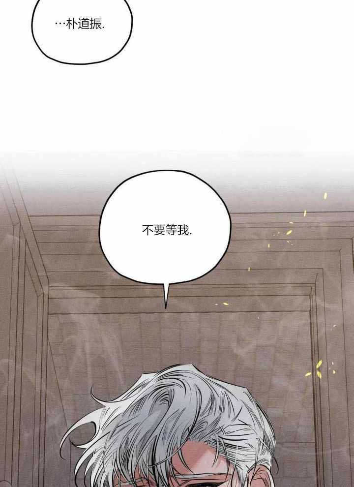 《邪花》漫画最新章节第55话免费下拉式在线观看章节第【18】张图片