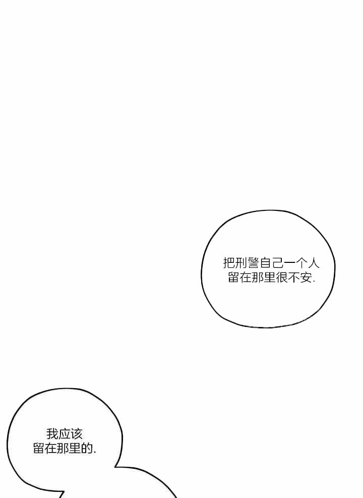 《邪花》漫画最新章节第54话免费下拉式在线观看章节第【1】张图片