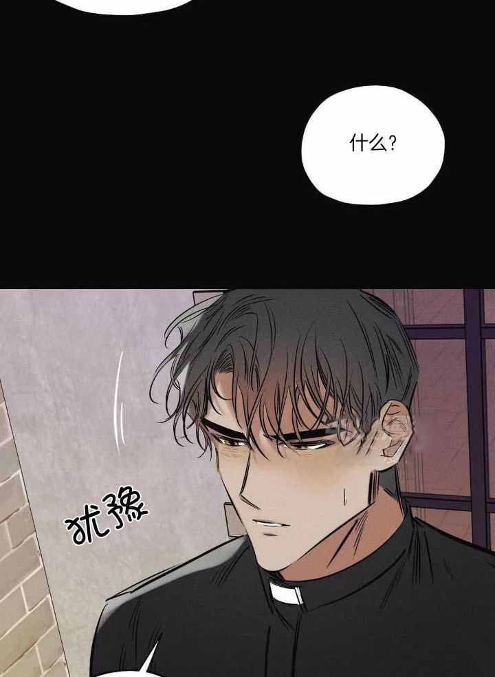 《邪花》漫画最新章节第35话免费下拉式在线观看章节第【10】张图片