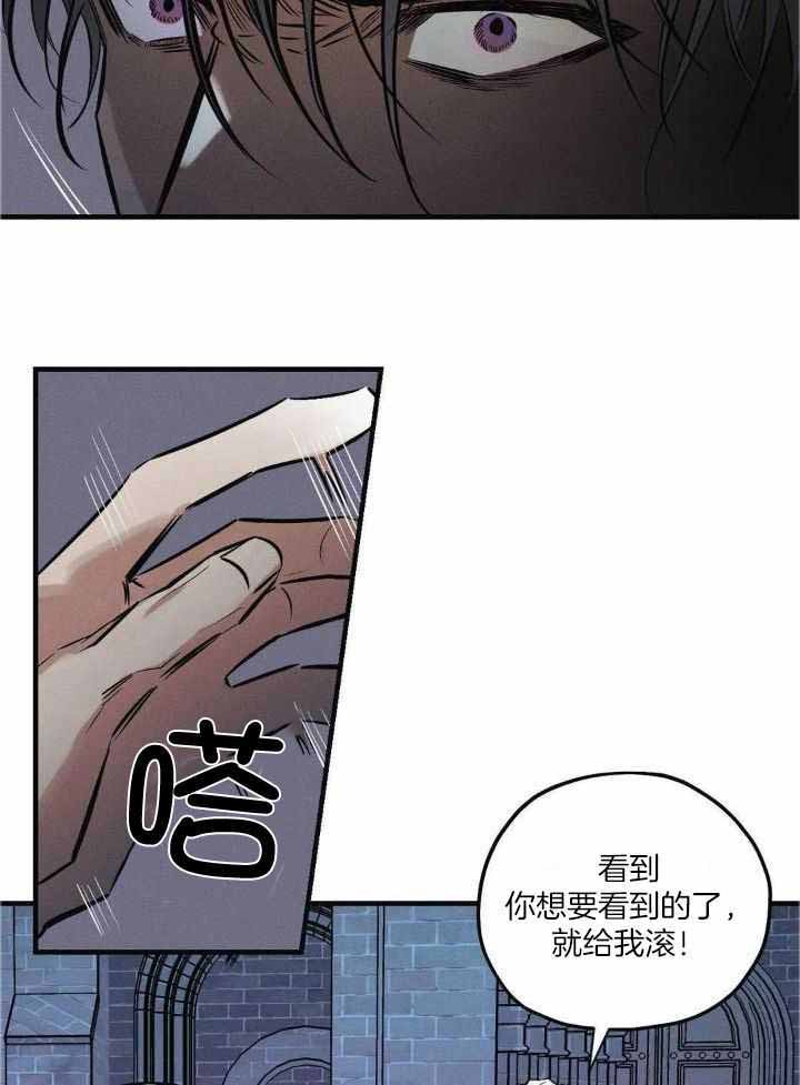 《邪花》漫画最新章节第32话免费下拉式在线观看章节第【29】张图片