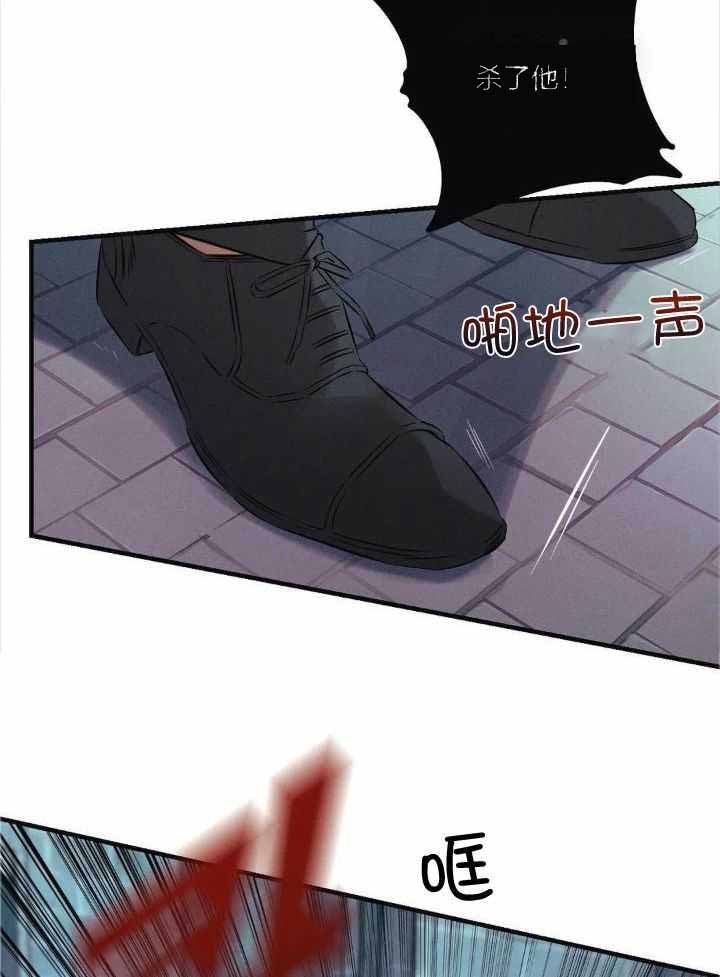 《邪花》漫画最新章节第32话免费下拉式在线观看章节第【18】张图片