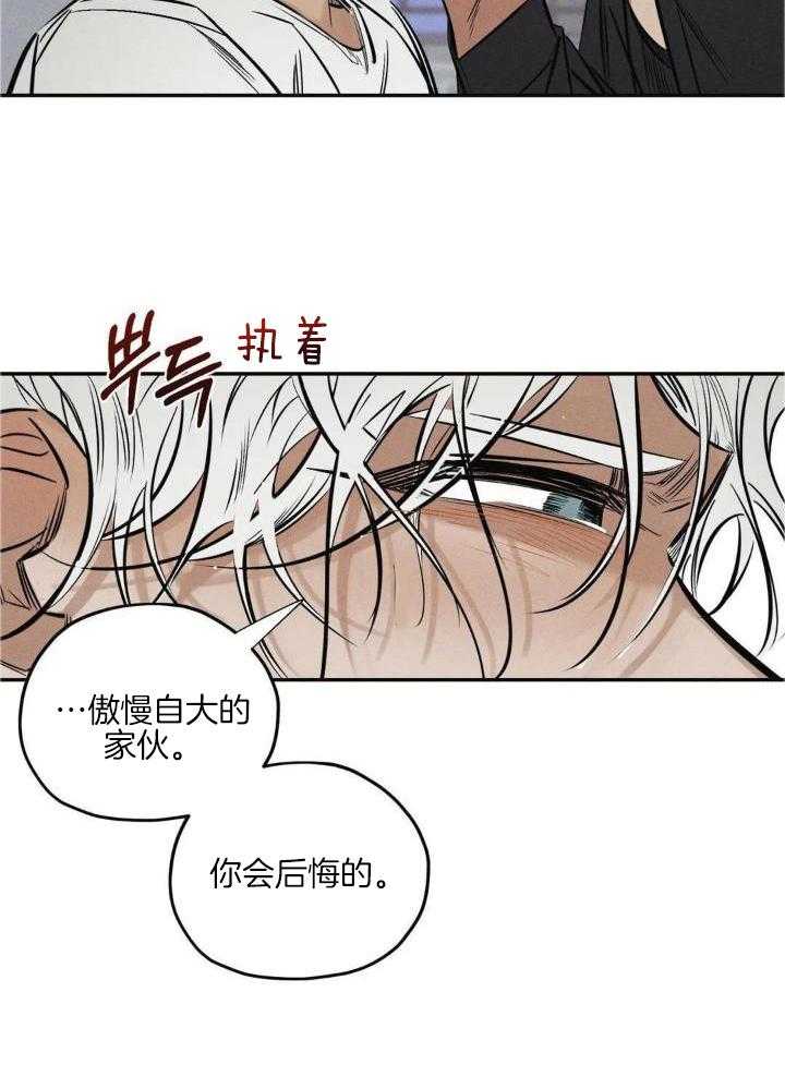 《邪花》漫画最新章节第38话免费下拉式在线观看章节第【19】张图片