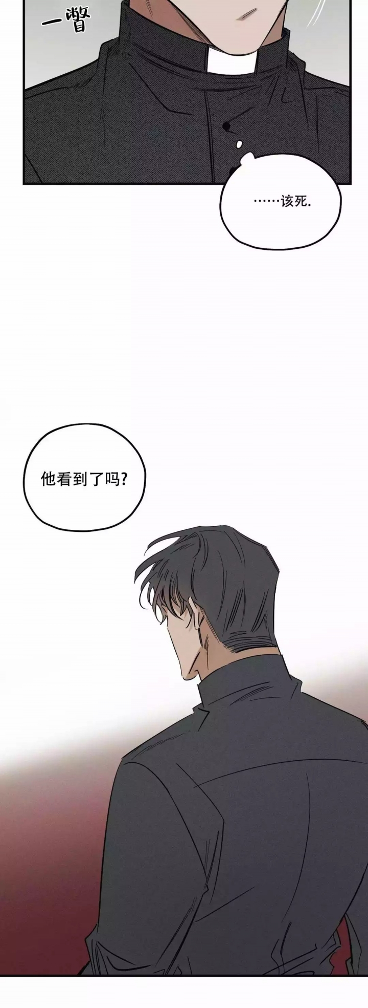 《邪花》漫画最新章节第4话免费下拉式在线观看章节第【5】张图片