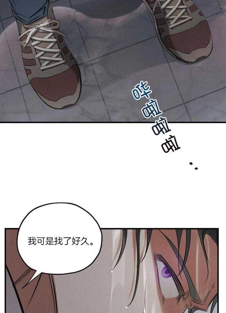 《邪花》漫画最新章节第25话免费下拉式在线观看章节第【23】张图片