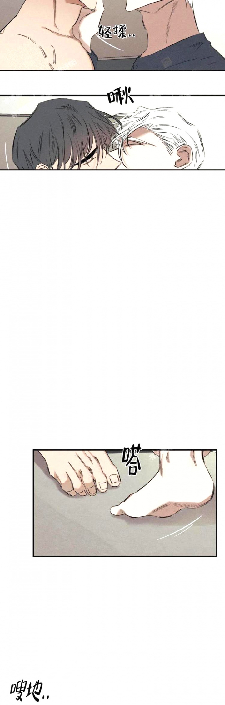 《邪花》漫画最新章节第13话免费下拉式在线观看章节第【13】张图片