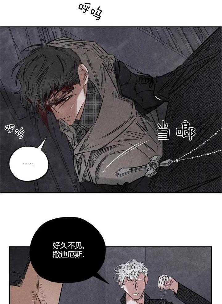 《邪花》漫画最新章节第54话免费下拉式在线观看章节第【19】张图片