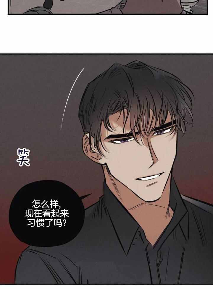 《邪花》漫画最新章节第37话免费下拉式在线观看章节第【8】张图片