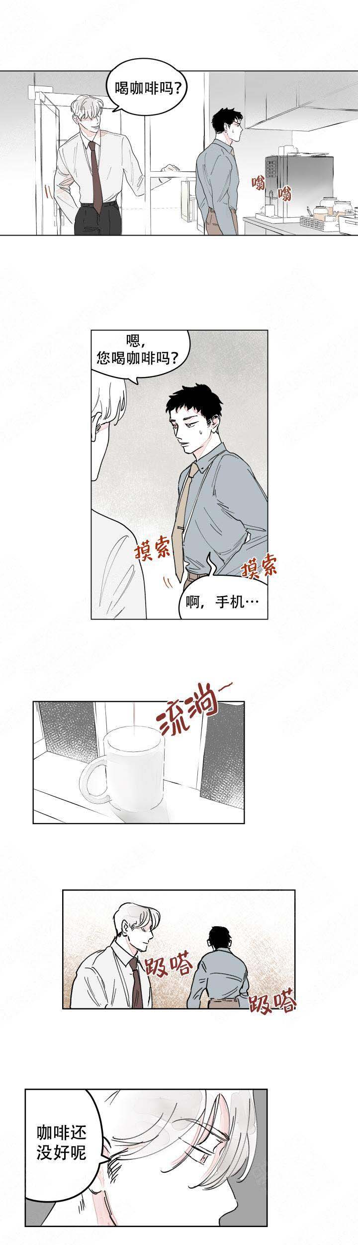 《辗转反侧》漫画最新章节第7话免费下拉式在线观看章节第【9】张图片