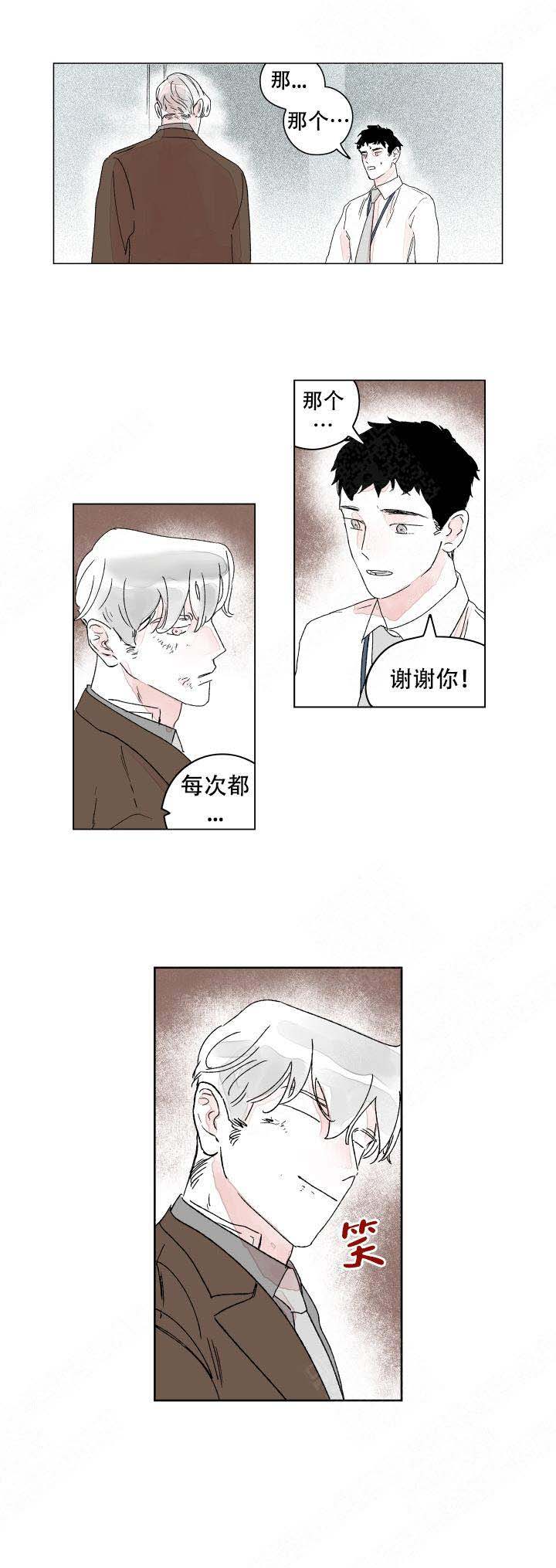 《辗转反侧》漫画最新章节第17话免费下拉式在线观看章节第【1】张图片