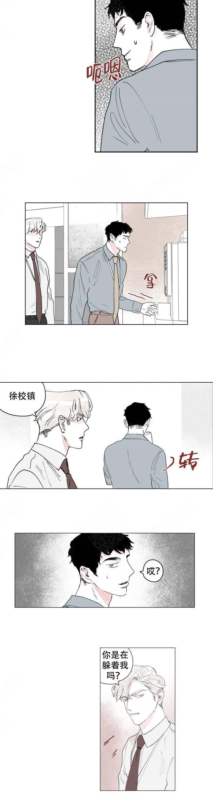 《辗转反侧》漫画最新章节第7话免费下拉式在线观看章节第【13】张图片